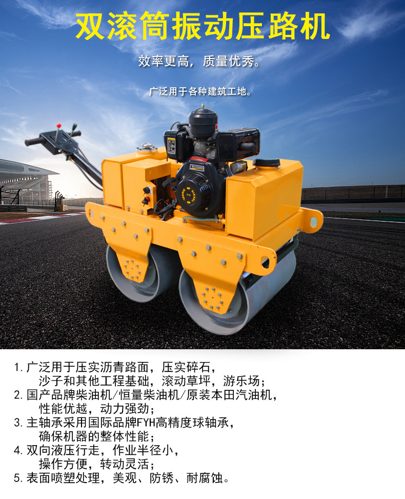 双辊轮-压路机_01