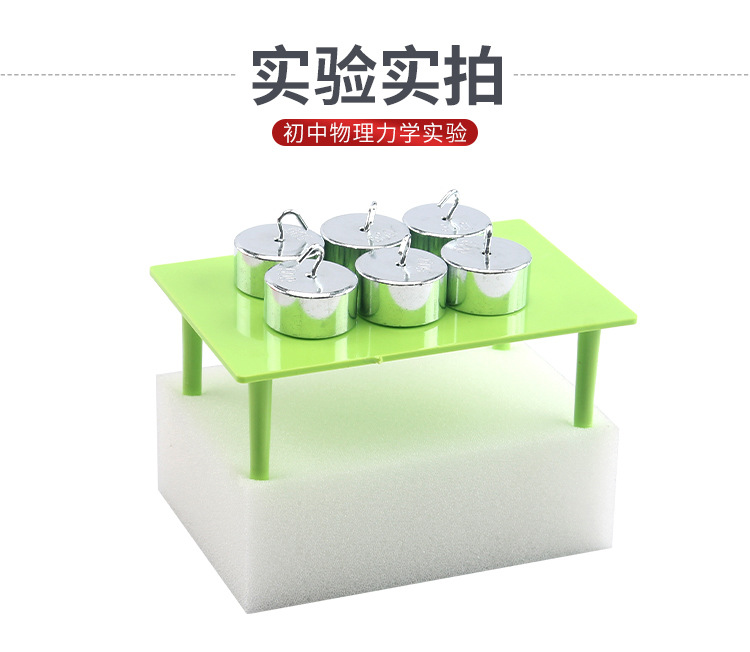 压力压强实验套装-详情页_04.jpg