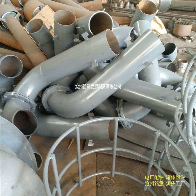 弯管型通气管 弯管通气管 通气管 沧州铭意