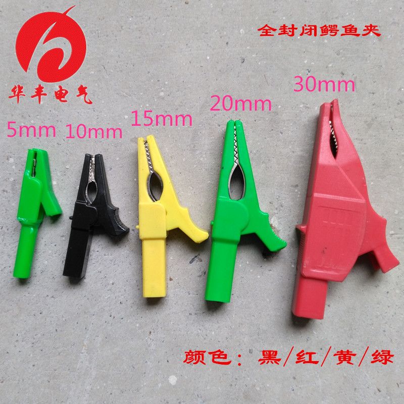 全封闭夹 (2)