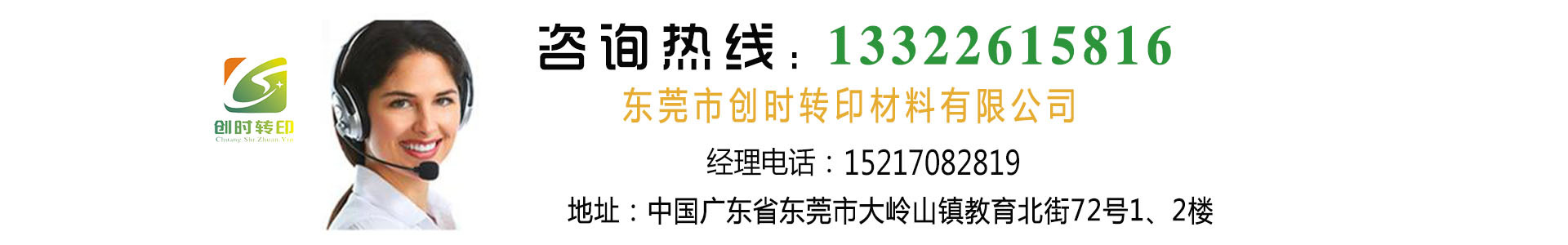 详情页张图-王姐