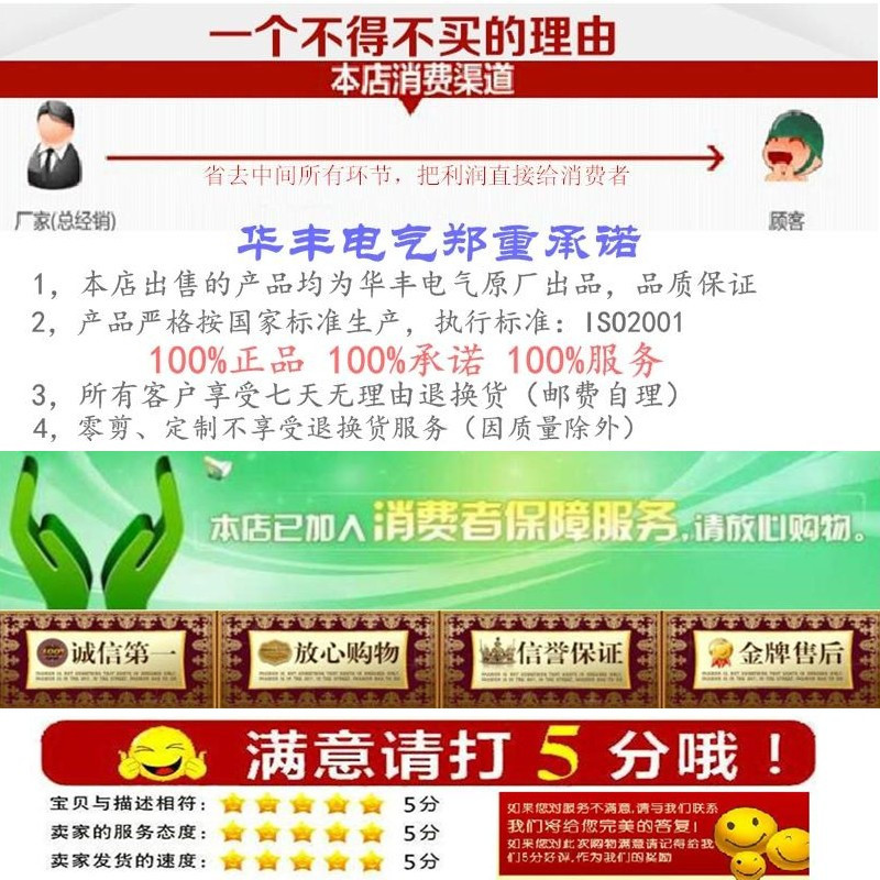 承诺书