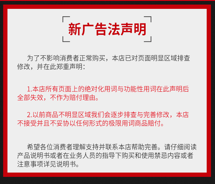 去膜剂QC-803详情_15.jpg