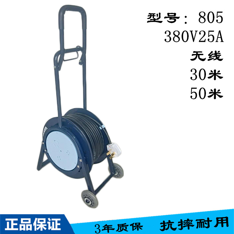 公牛805