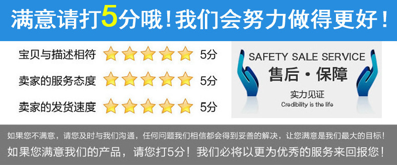 好评.png