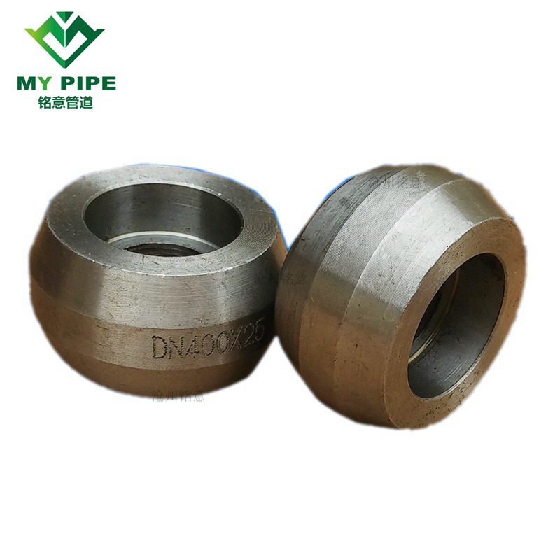 承插支管台 承插焊支管台 承插支管座