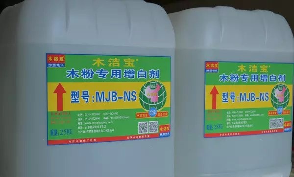MJB-NS型木粉增白剂