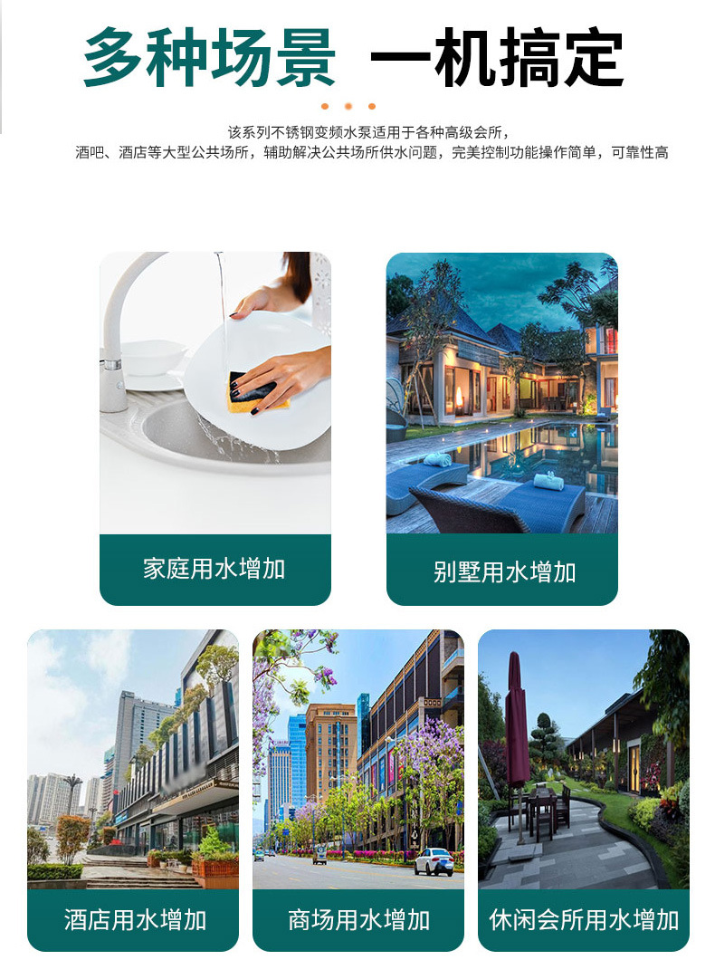 详情页_04.jpg