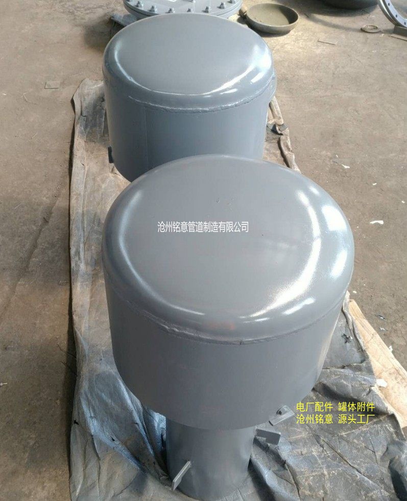 罩型通气管 蓄水池通气帽 通气帽 通气管 沧州铭意