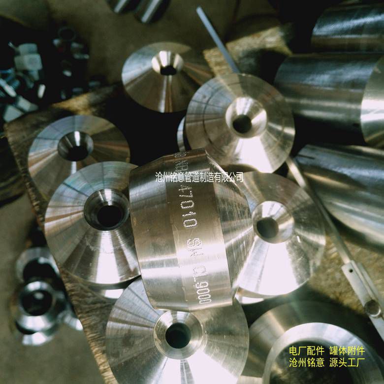 对焊支管台 对焊支管座 斜支管座 斜支管台