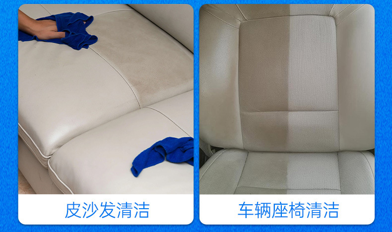 皮革清洗剂详情页2_03.jpg