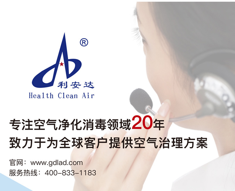 24-回风口净化器790.jpg