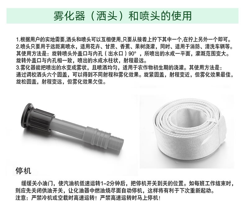 船式水泵详情页1_17.jpg
