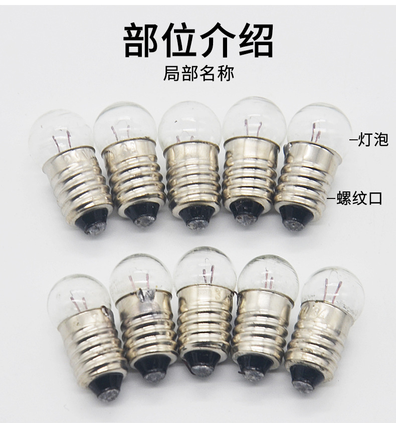 详情-小灯泡_04.jpg