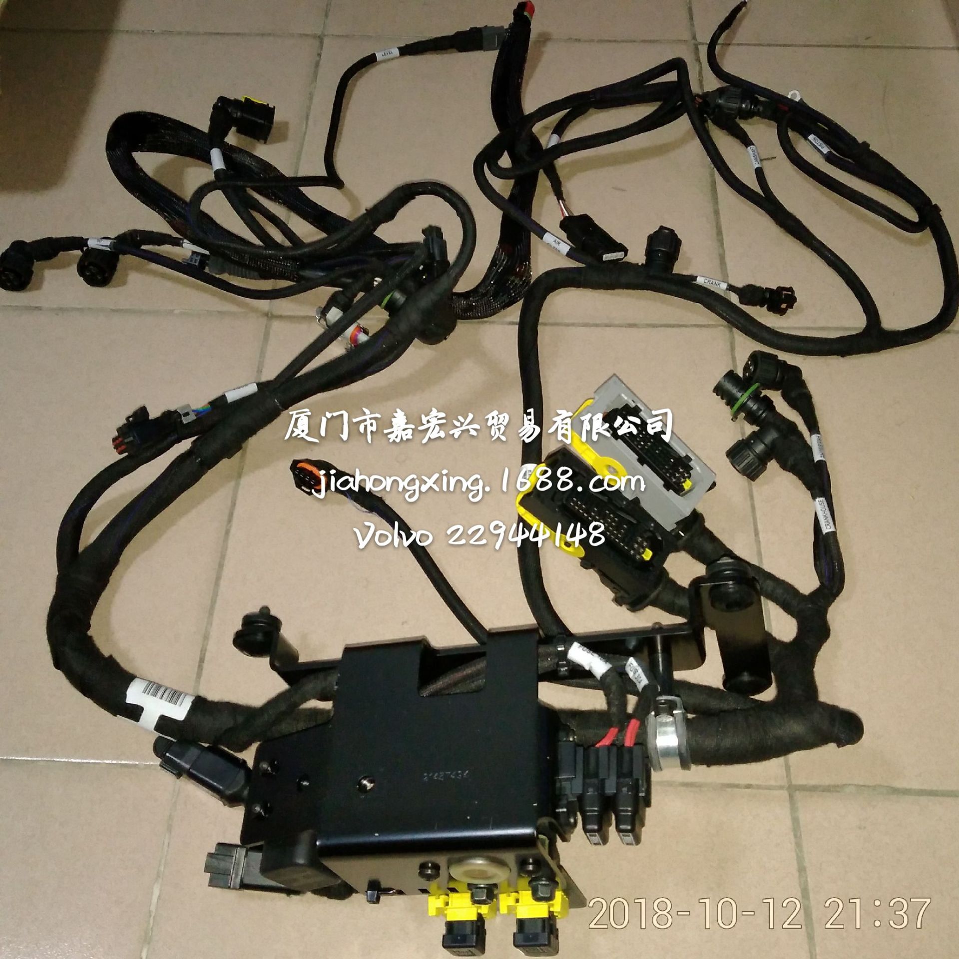 Volvo发动机线束22944148—厦门市嘉宏兴贸易有限公司