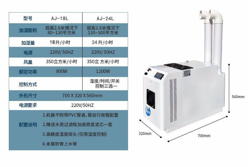 加湿器_08--