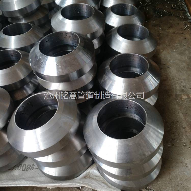 对焊支管台 对焊支管座 斜支管座 斜支管台