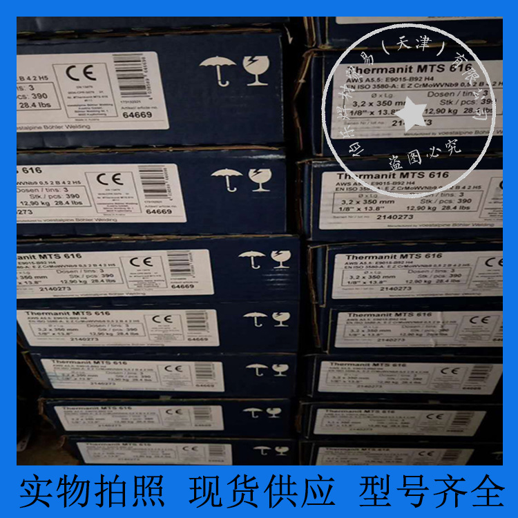 伯乐p91焊丝