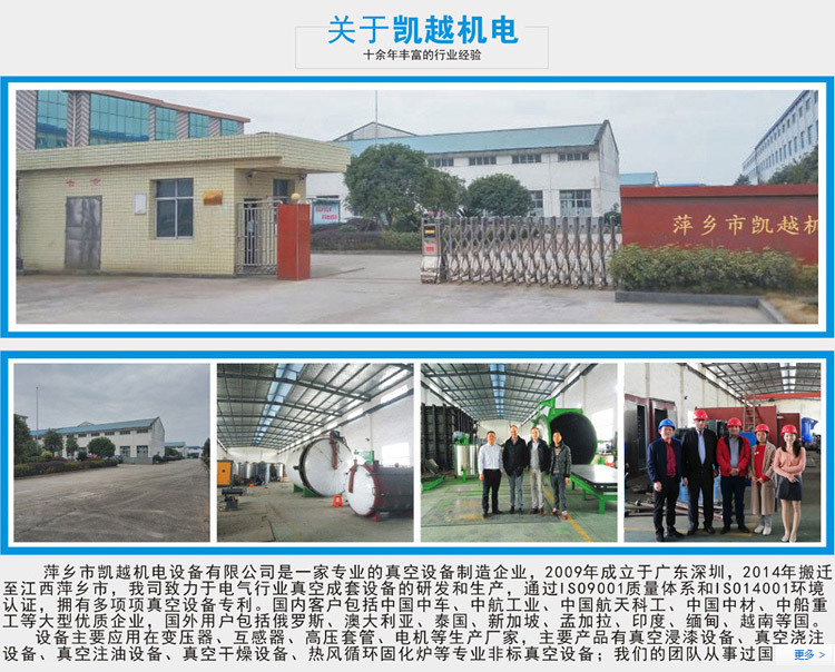 公司介绍.jpg
