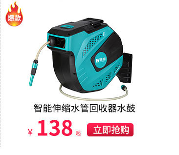 打药喷雾_05