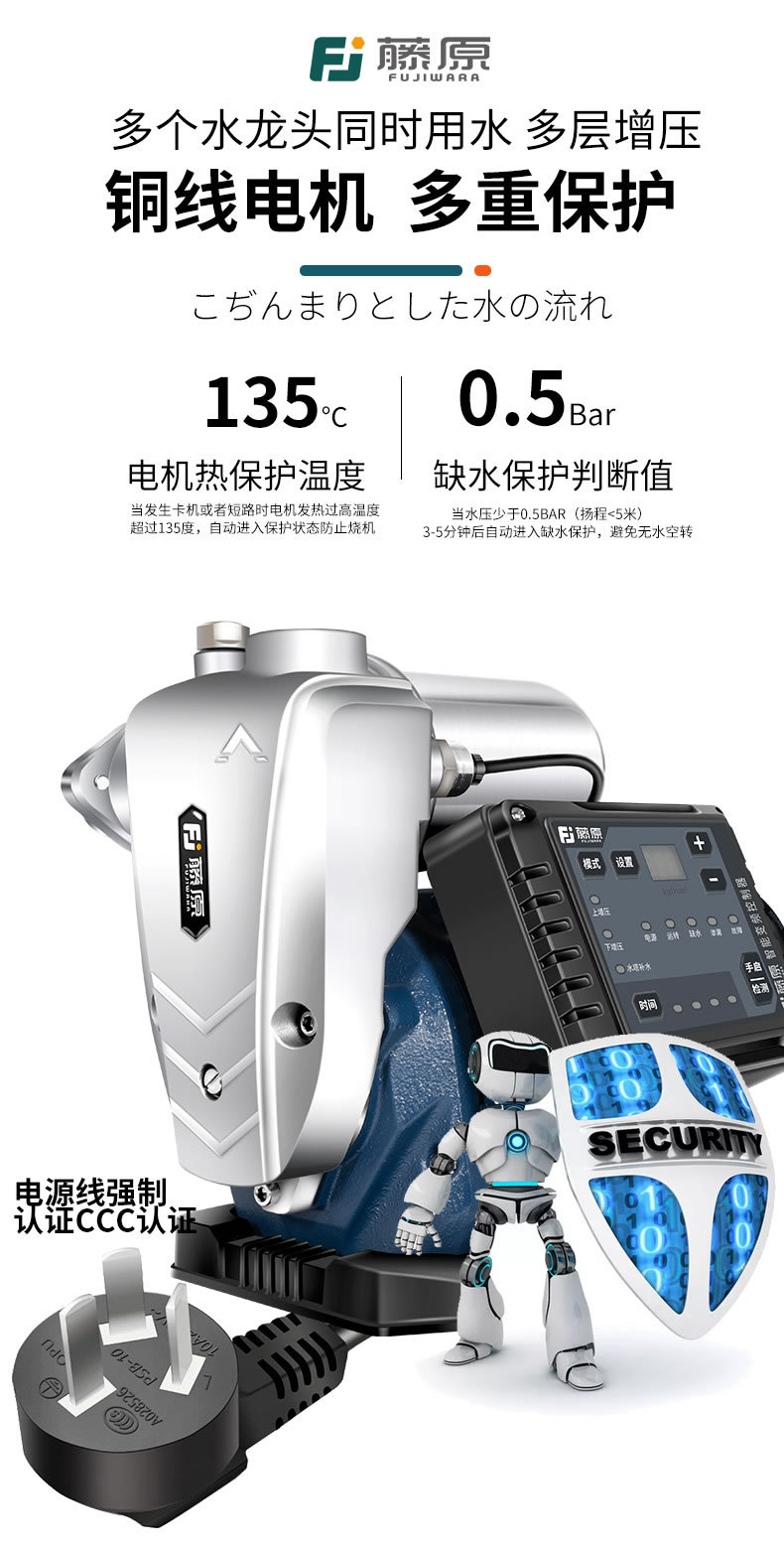 不锈钢泵_r10_c1.jpg