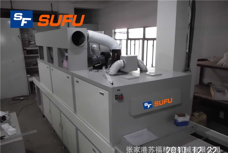 隧道式UV固化机