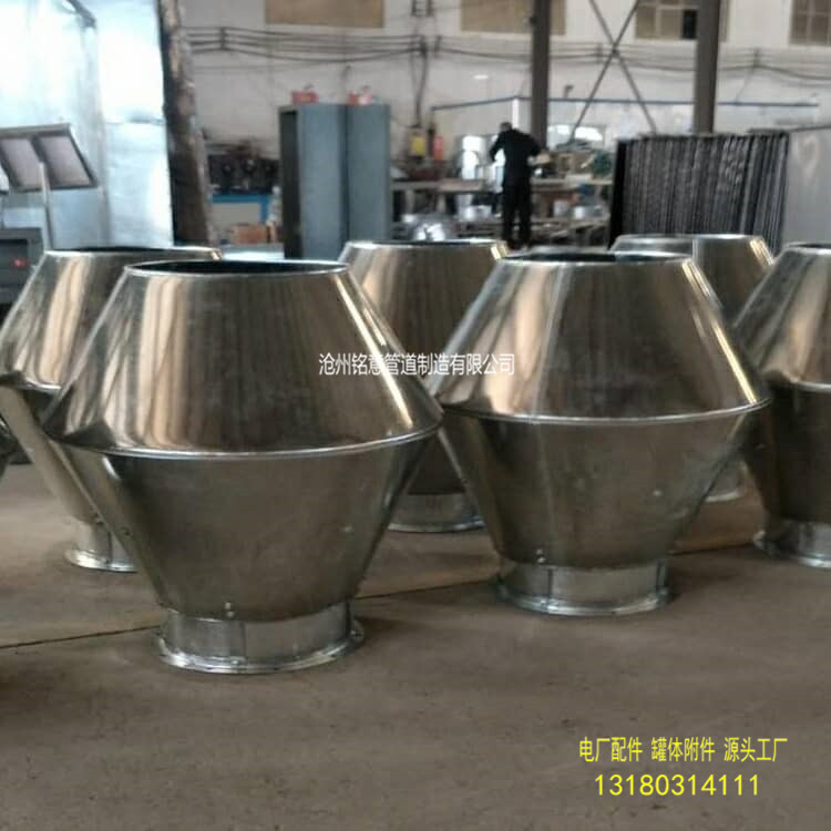 锥形风帽14K117-3 沧州铭意 (8).jpg