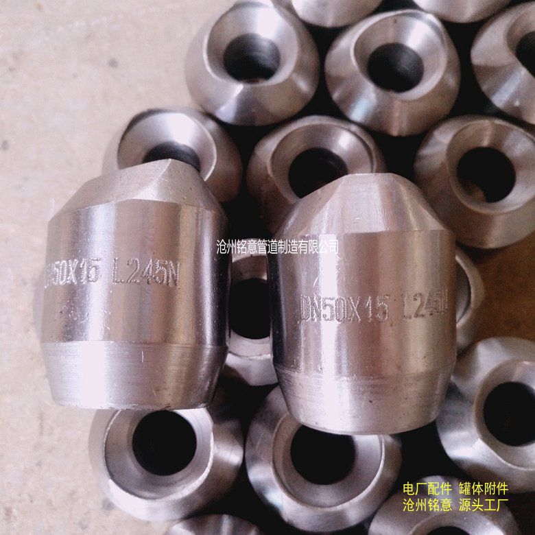 螺纹支管台 螺纹支管座 支管台 支管座