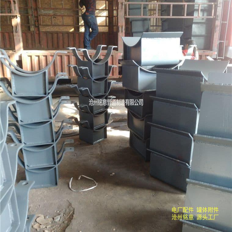 弧板支座管托-沧州铭意 (40).jpg