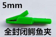 鳄鱼夹