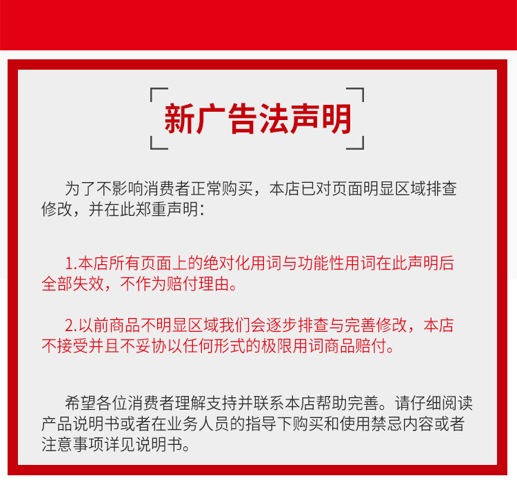 改色剂详情_17.jpg