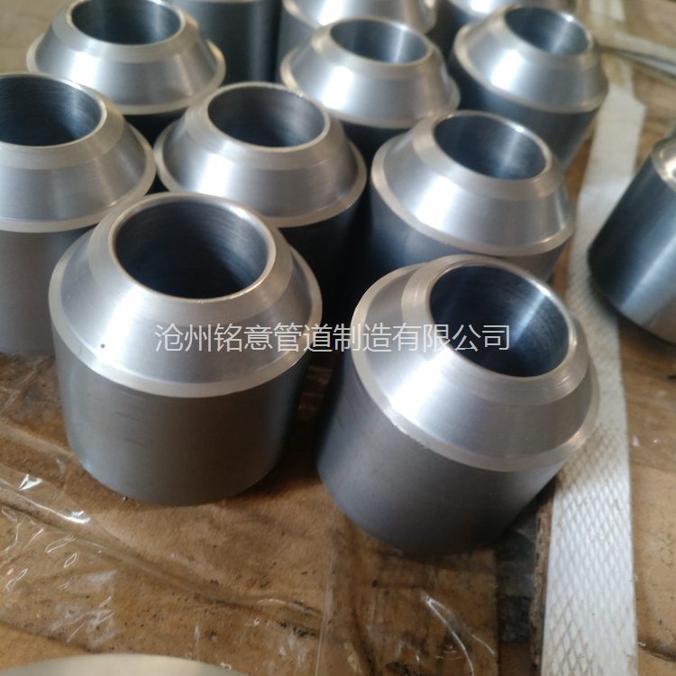 对焊支管台 对焊支管座 斜支管座 斜支管台