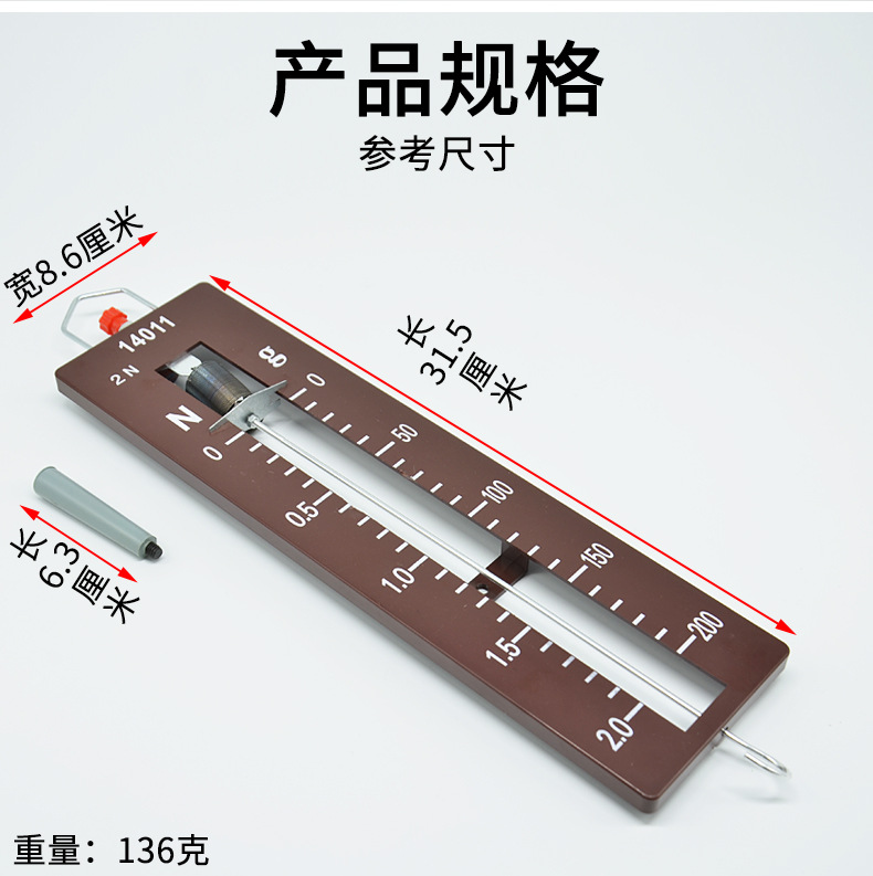 演示测力计-2N_03.jpg