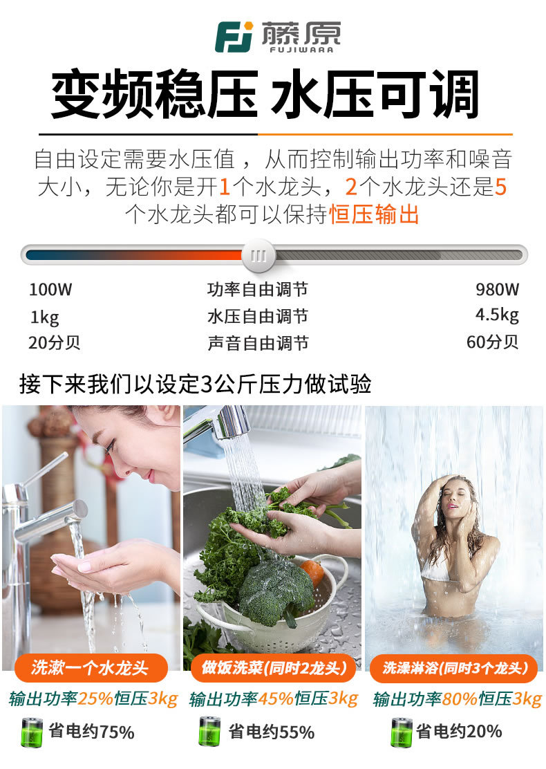不锈钢泵_r3_c1.jpg