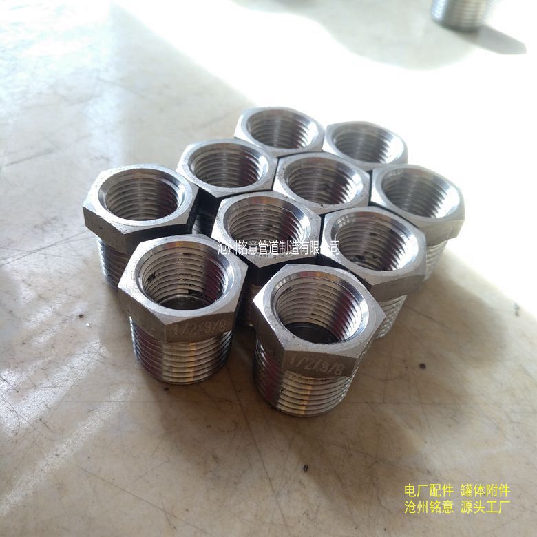 内外螺纹接头 六角头 (29).jpg