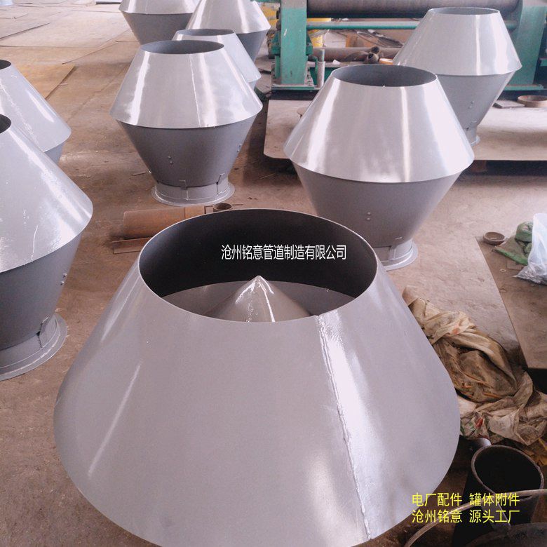 锥形风帽 伞型风帽 筒形风帽