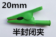 鳄鱼夹