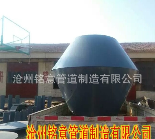 锥形风帽 (11)_conew1