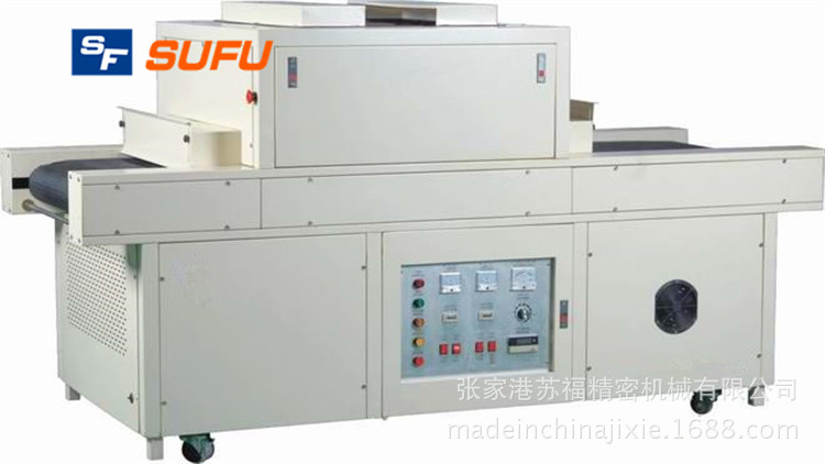 UV Curing machine-UV固化机