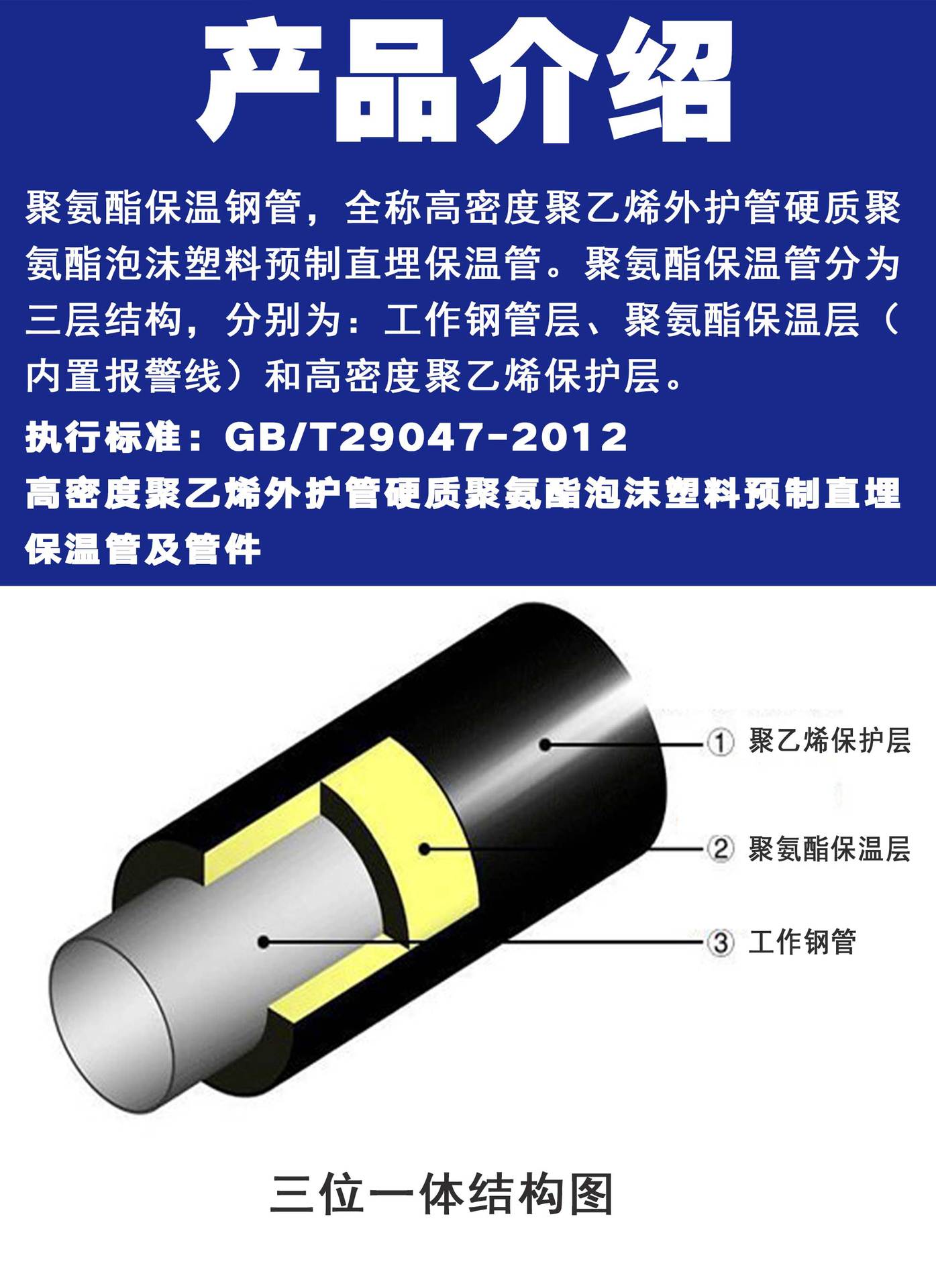 保温管_03.jpg