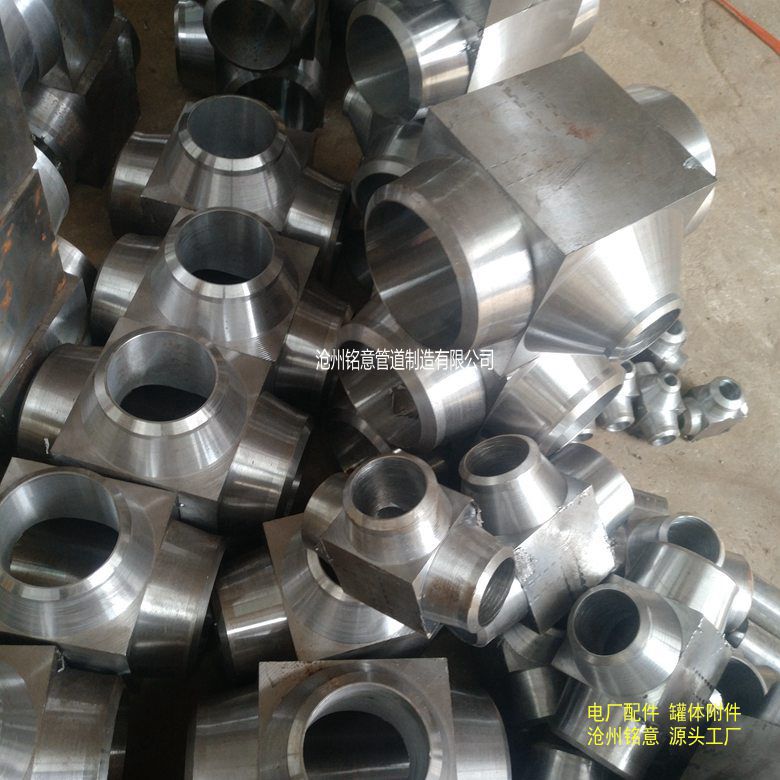 锻制三通 高压锻三通 锻造三通