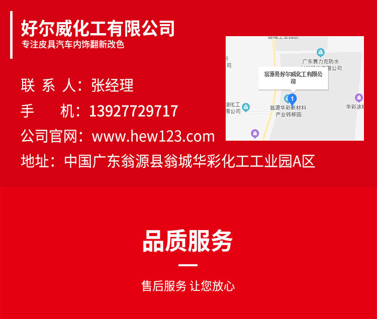 BSL详情_22.jpg