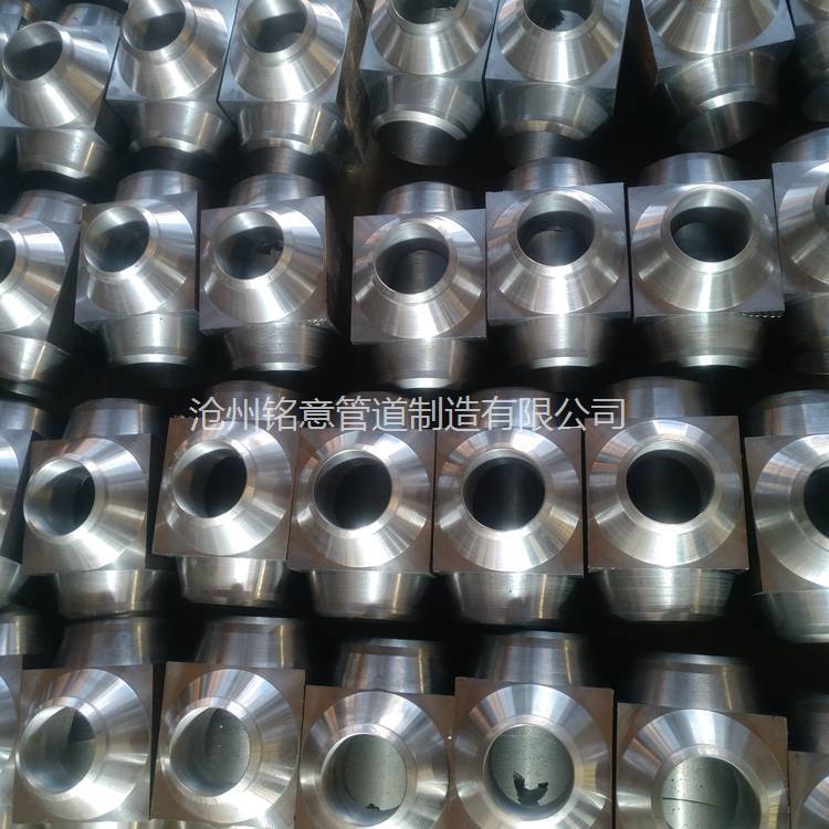 锻制三通 高压锻三通 锻造三通