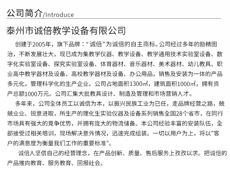 单品尾端_03.jpg