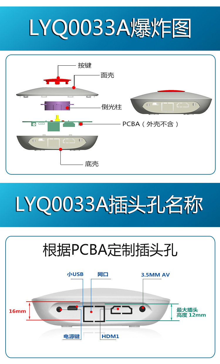 LYQ0033A (9)