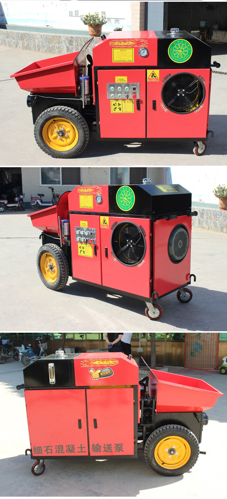 电动二次构造泵_14