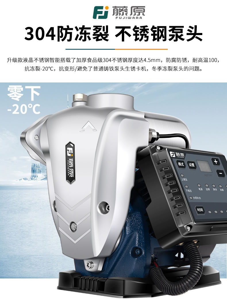 不锈钢泵_r7_c1.jpg