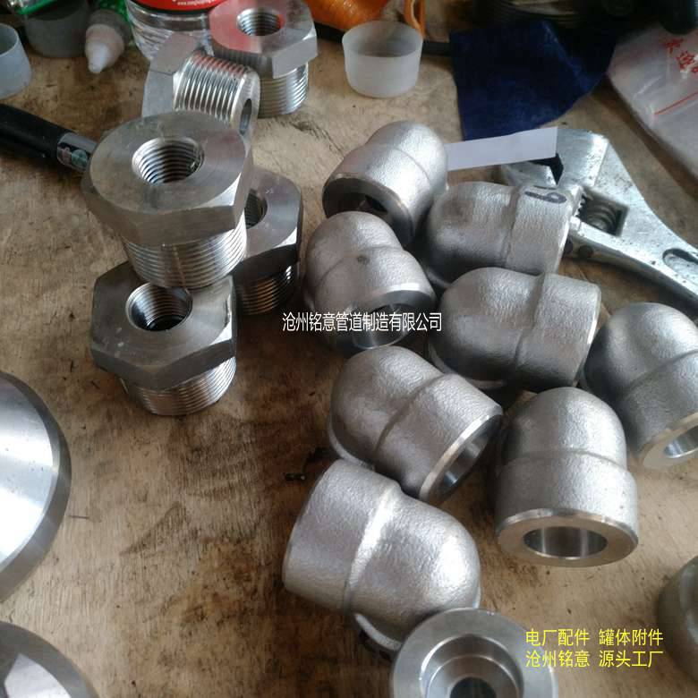 承插弯头 承插焊弯头 承插45度弯头