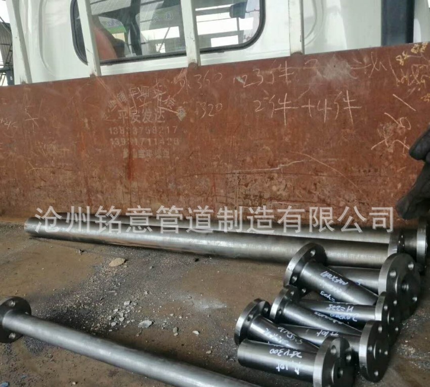 法兰管嘴 (7)_conew1