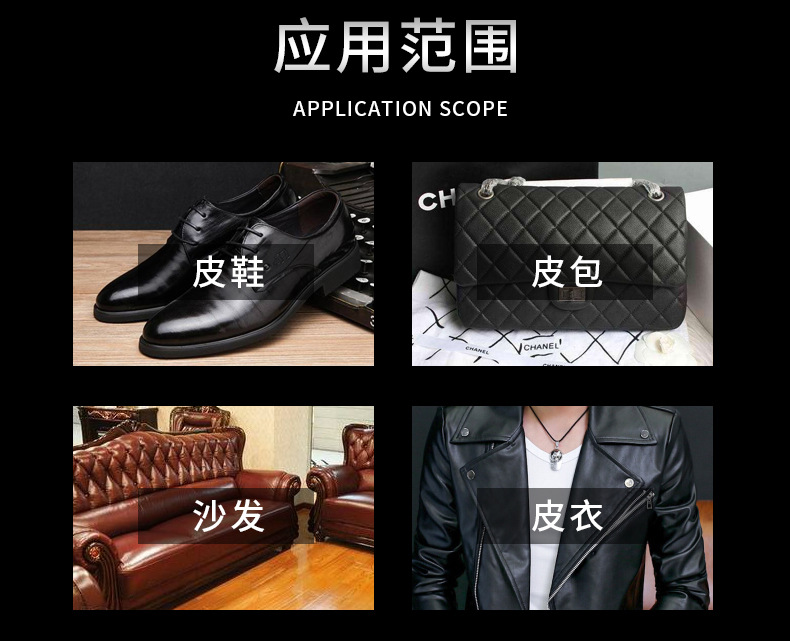 补伤膏_08.jpg